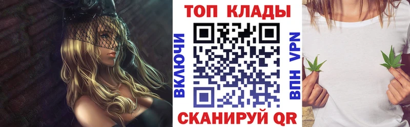 Названия наркотиков Скопин Галлюциногенные грибы  А ПВП  ГАШ  Меф  COCAIN  Марихуана 