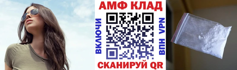 darknet наркотические препараты Скопин АМФЕТАМИН Premium сколько стоит
