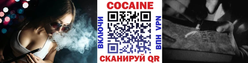 КОКАИН 98%  наркота  Скопин 