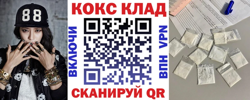 COCAIN Перу Скопин