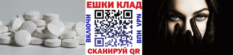 Ecstasy 280 MDMA Скопин