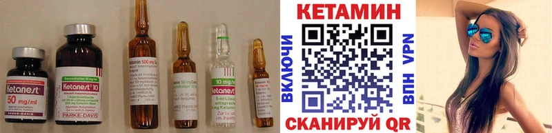 цены   Скопин  Кетамин ketamine 