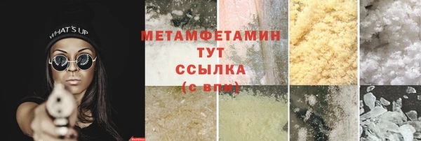 спайс Абаза