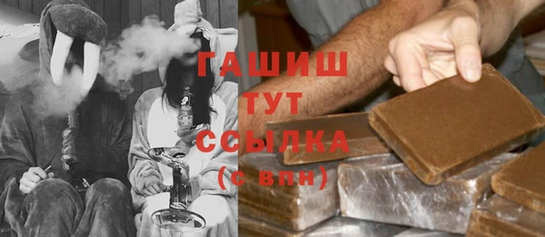 мефедрон VHQ Абинск