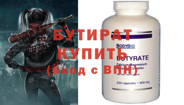 2c-b Абдулино