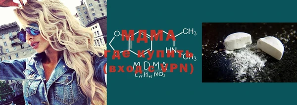 спайс Абаза