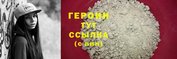 ГАЛЛЮЦИНОГЕННЫЕ ГРИБЫ Медвежьегорск