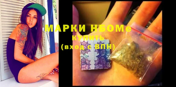 соль курить ск Мегион