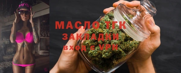 соль курить ск Мегион