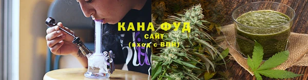 мефедрон VHQ Абинск