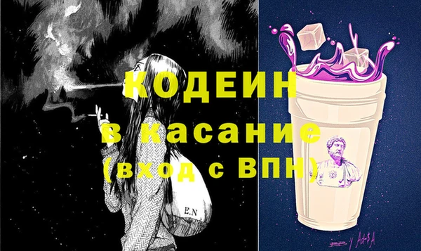 2c-b Абдулино