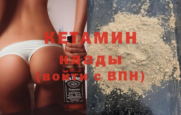 соль курить ск Мегион