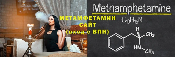2c-b Абдулино