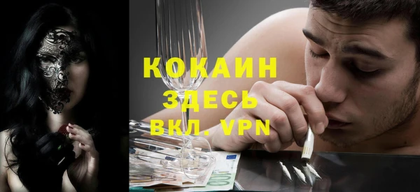 спайс Абаза