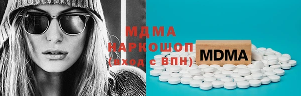 2c-b Абдулино