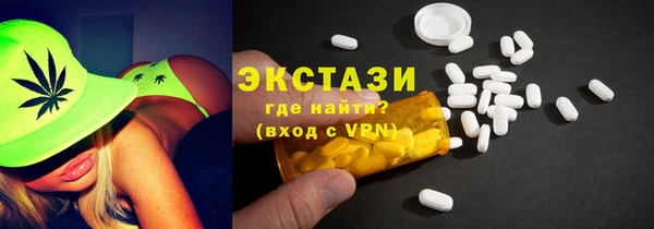 соль курить ск Мегион