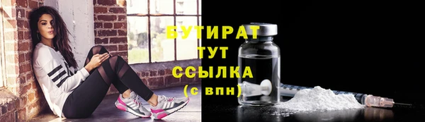 2c-b Абдулино
