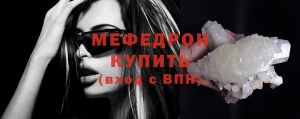 ECSTASY Медногорск