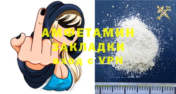 ГАЛЛЮЦИНОГЕННЫЕ ГРИБЫ Медвежьегорск