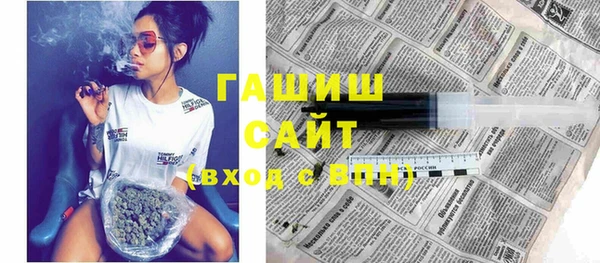 2c-b Абдулино