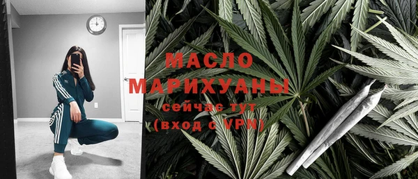 мефедрон VHQ Абинск