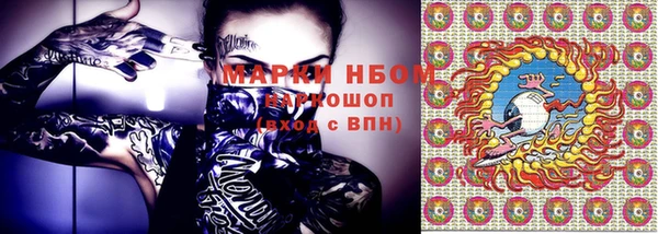 спайс Абаза
