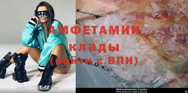 2c-b Абдулино