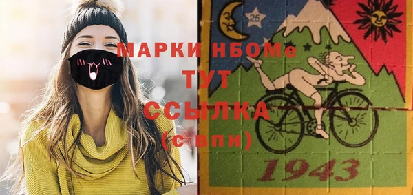 мефедрон VHQ Абинск