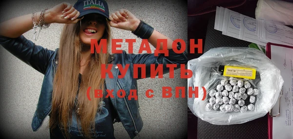спайс Абаза