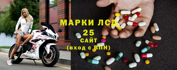 спайс Абаза