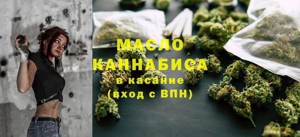 мефедрон VHQ Абинск