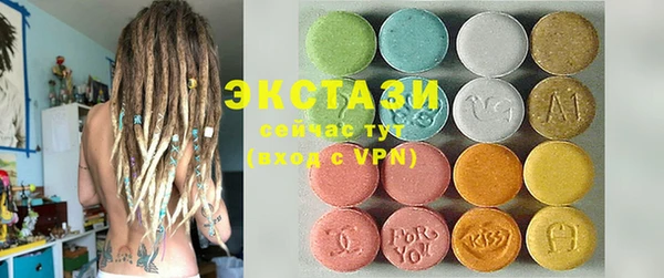 мефедрон VHQ Абинск