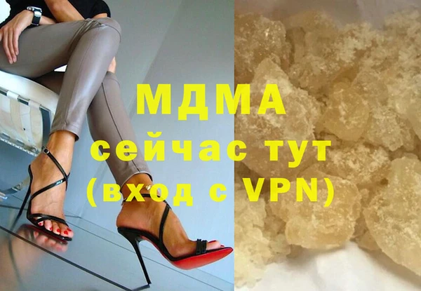 ECSTASY Медногорск