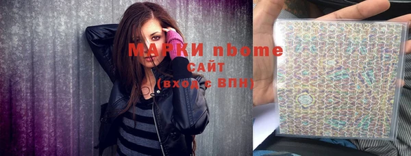 ECSTASY Медногорск