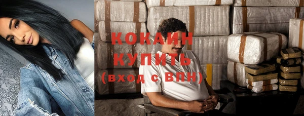 спайс Абаза
