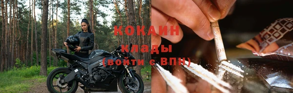 2c-b Абдулино