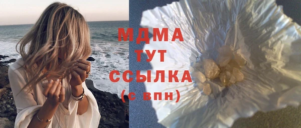 ECSTASY Медногорск
