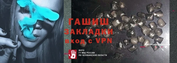 спайс Абаза
