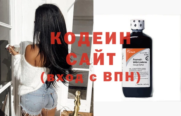 ГАЛЛЮЦИНОГЕННЫЕ ГРИБЫ Медвежьегорск