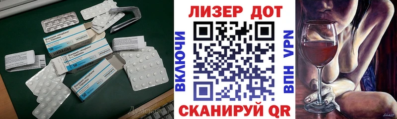 купить наркотик  МЕГА   ЛСД экстази ecstasy  Скопин 