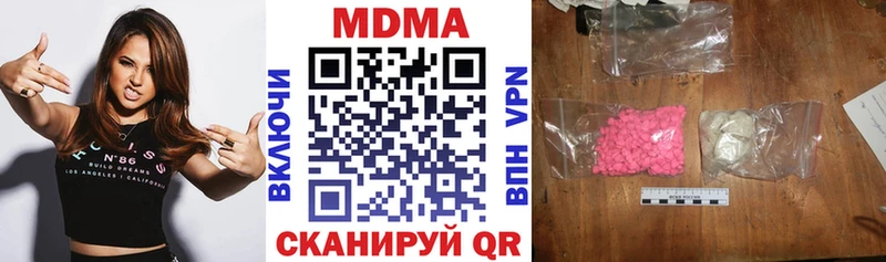 МДМА молли Скопин