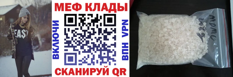 сайты даркнета клад  Скопин  Меф кристаллы 